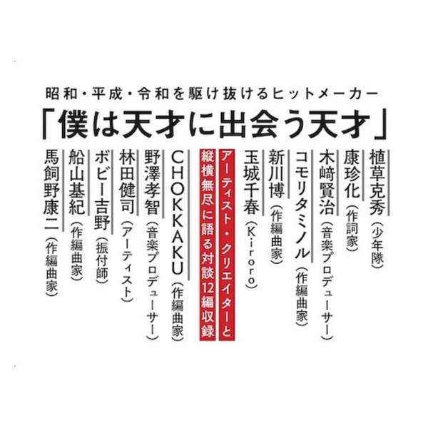 お知らせ📣