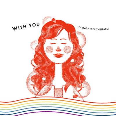 WITH YOU