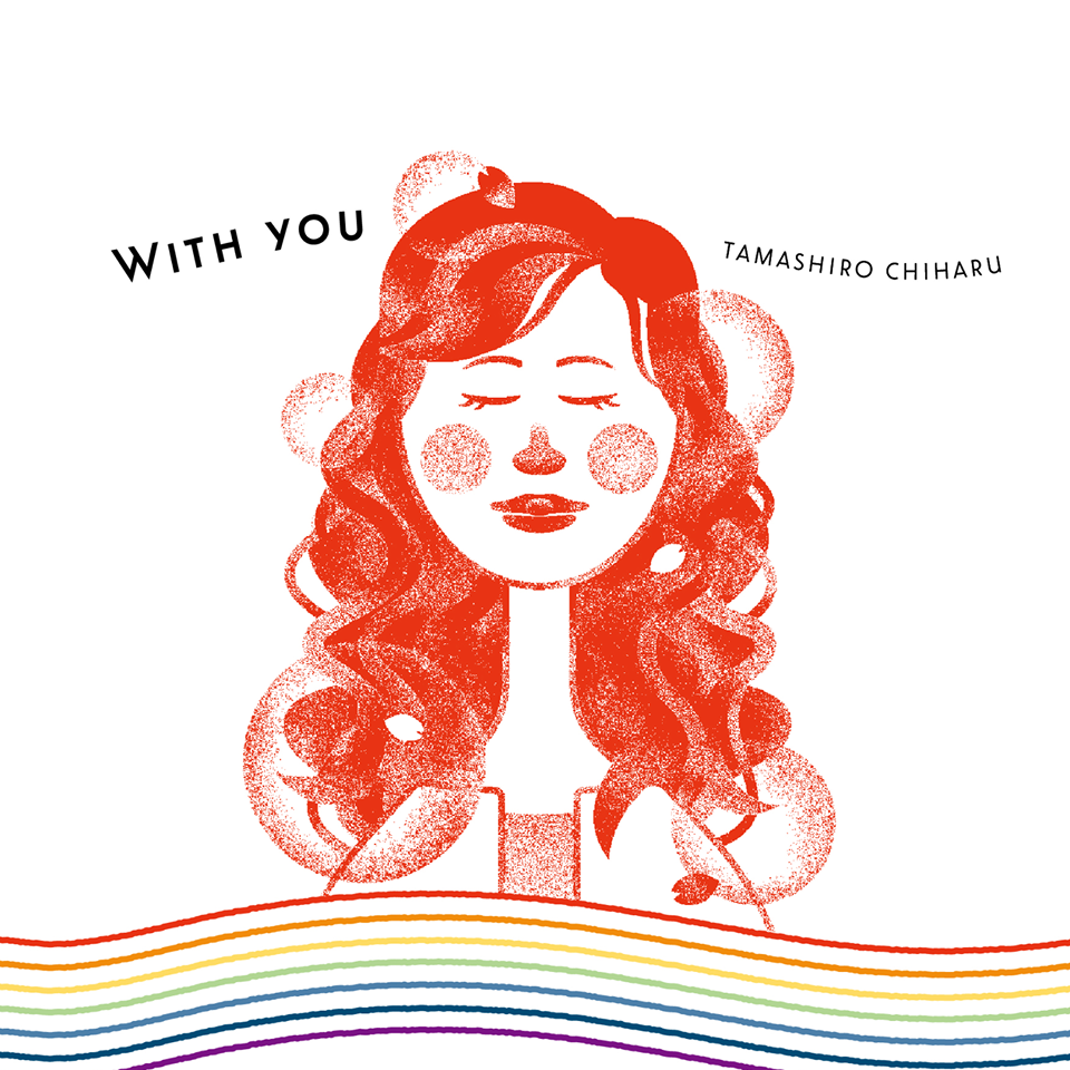 WITH YOU