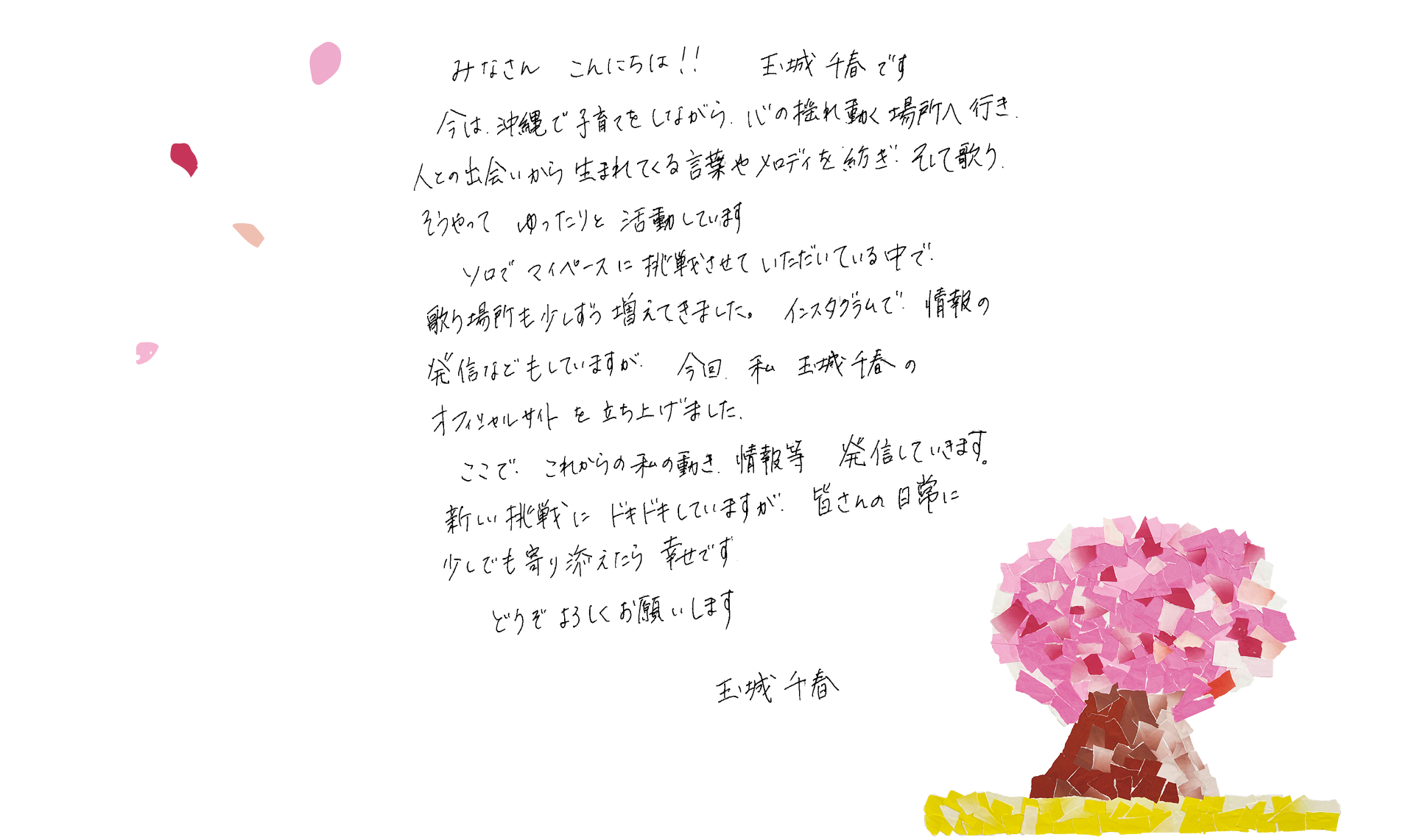 Message